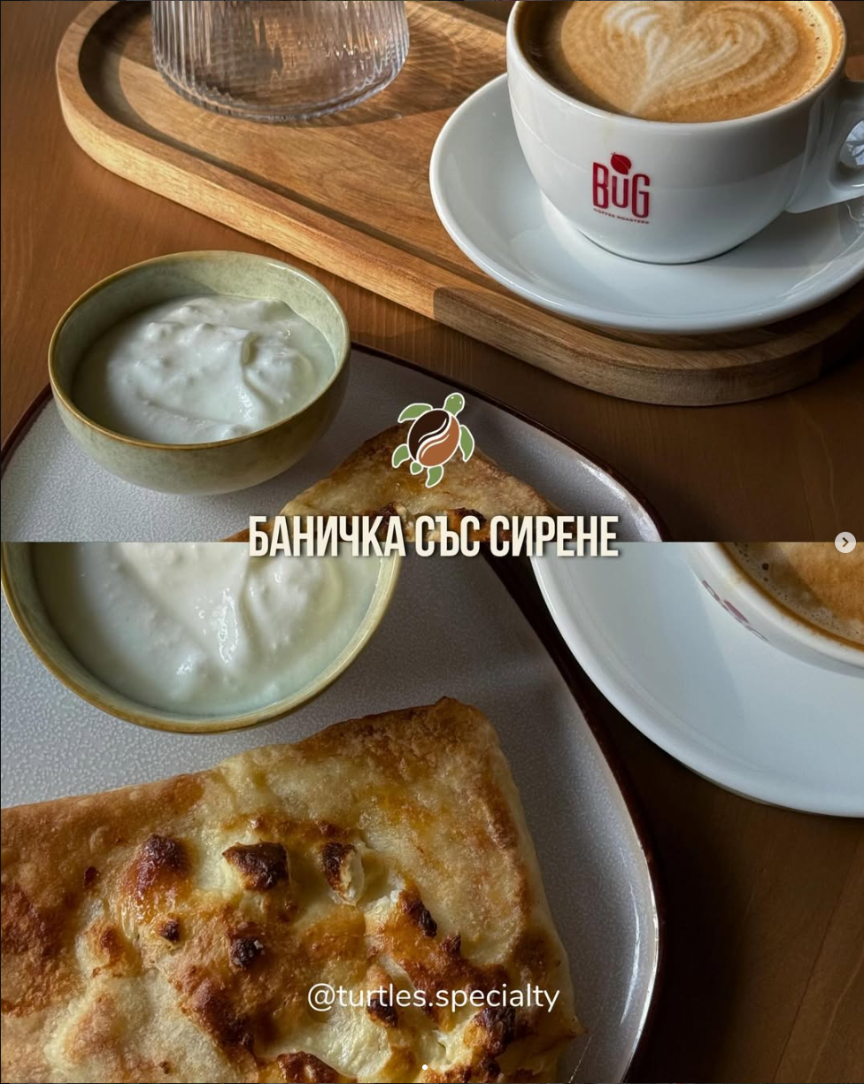 Домашна баница с масло и сирене